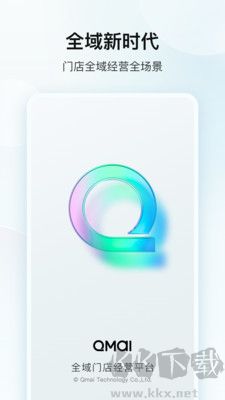 企邁數(shù)店最新版