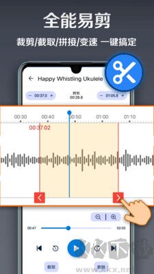 錄音達(dá)人全新版