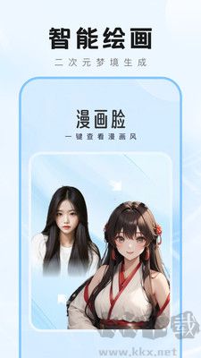 愛(ài)炫秀秀全新版