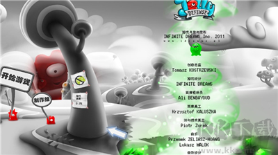 果凍防御最新版