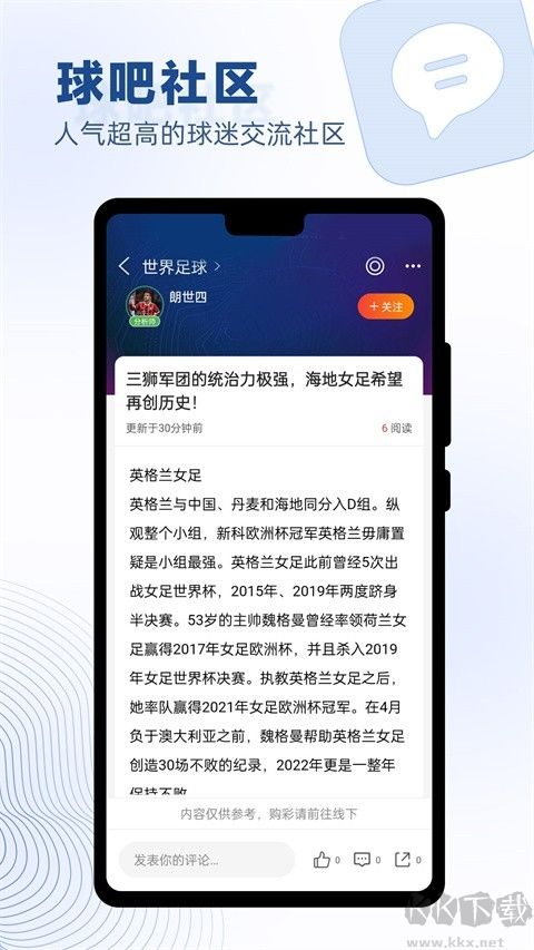 籃箭比賽純凈版