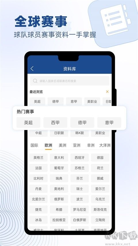 籃箭比賽純凈版
