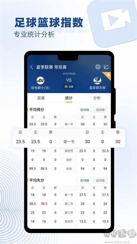 籃箭比賽純凈版