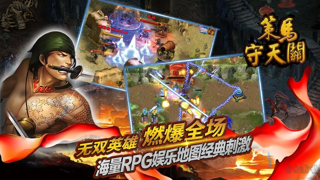 策馬守天關(guān)官方版戰(zhàn)棋策略手游