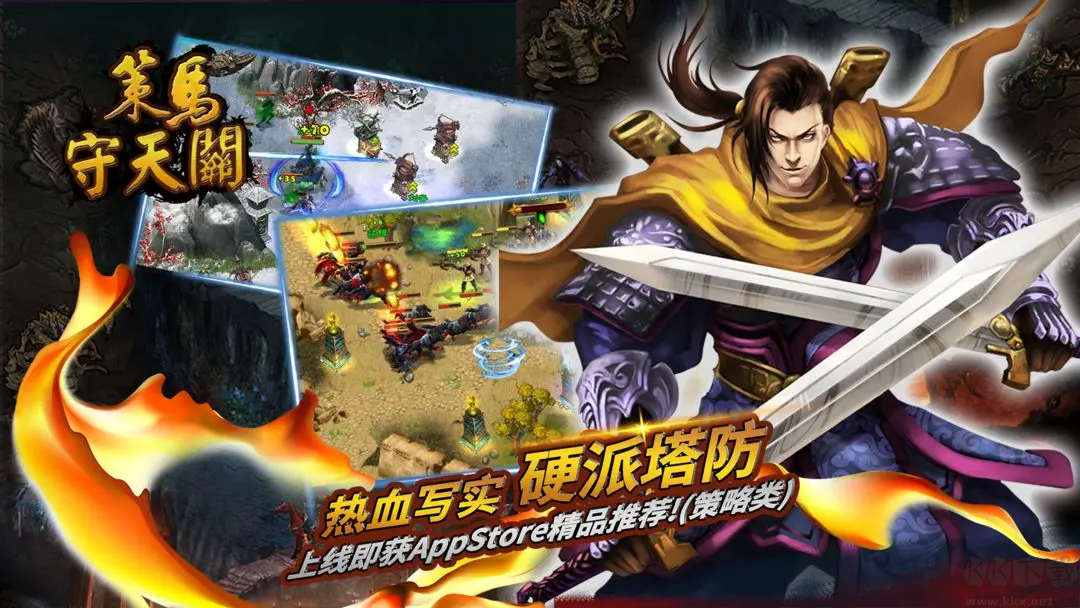 策馬守天關(guān)官方版戰(zhàn)棋策略手游