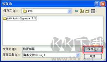 蝴蝶鍵盤(pán)鼠標(biāo)錄制精靈v2.0