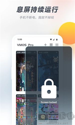 VMOS Pro虛擬機(jī)