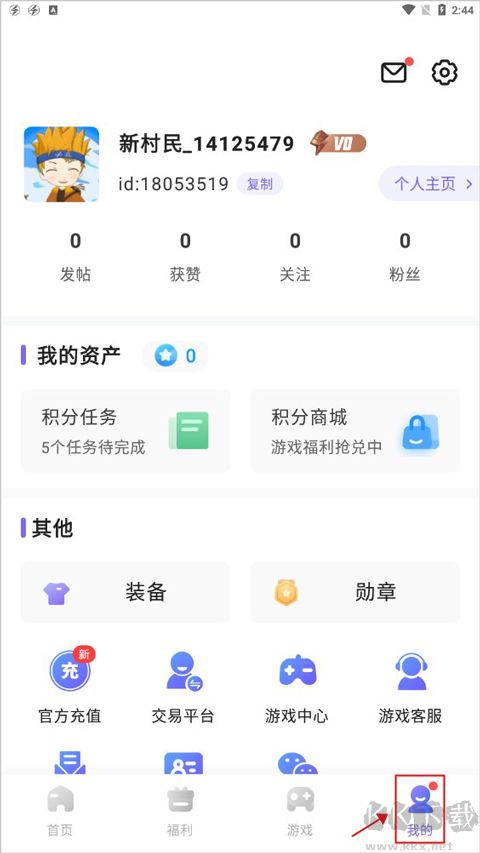 雷霆游戲會員安卓版