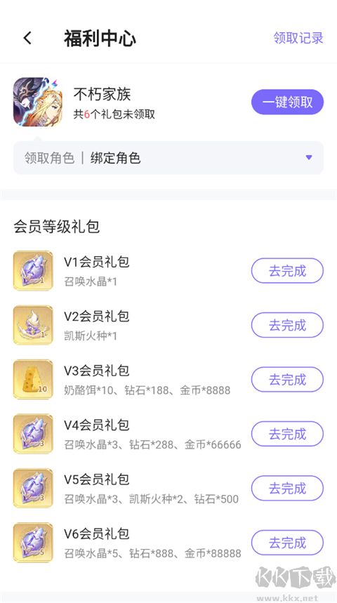 雷霆游戲會員安卓版