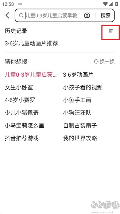 抖音搜索官方正版