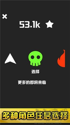 不休的磚塊手機(jī)版