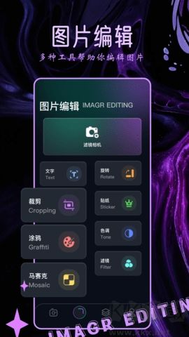 Clica相機(jī)app升級(jí)版