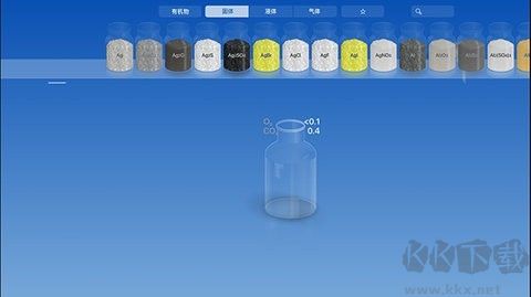 nobook虛擬化學(xué)app專業(yè)版