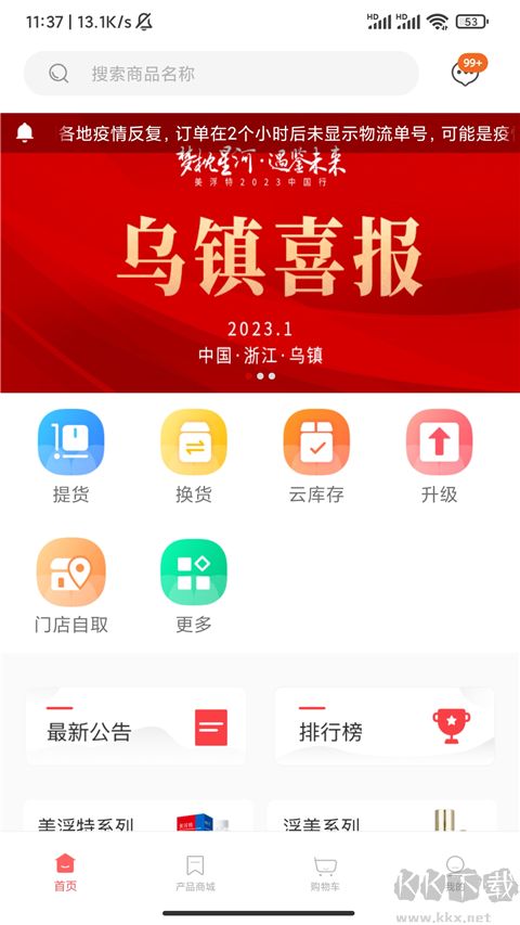 美m(xù)all最新版本