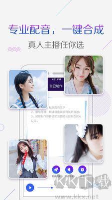 彩鈴秀免費(fèi)版