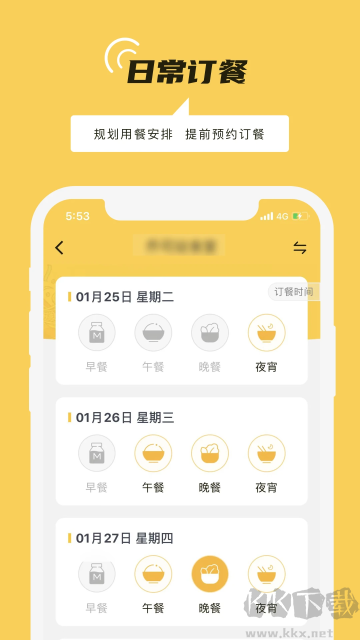鐵路人官網(wǎng)版