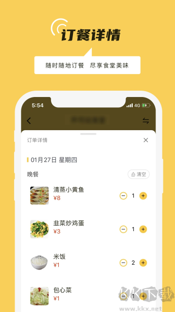 鐵路人官網(wǎng)版