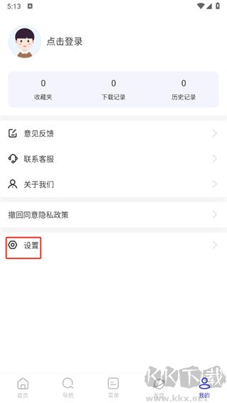 極速瀏覽器app手機(jī)版