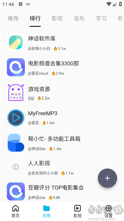 藍(lán)白搜索高級(jí)版