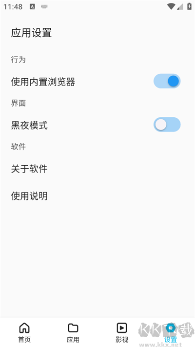 藍(lán)白搜索高級(jí)版