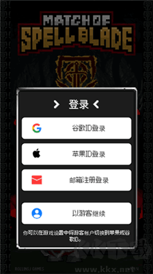 魔劍士對(duì)決游戲