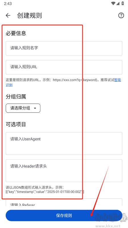 奇妙搜索app官方正版手機(jī)版 奇妙搜索app官方正版手機(jī)版