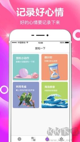 小日常目標(biāo)打卡免費(fèi)版