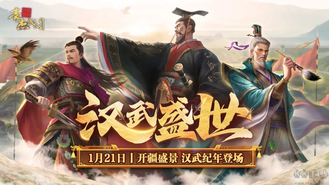 豪杰成長計劃2025最新版高自由度養(yǎng)成策略手游