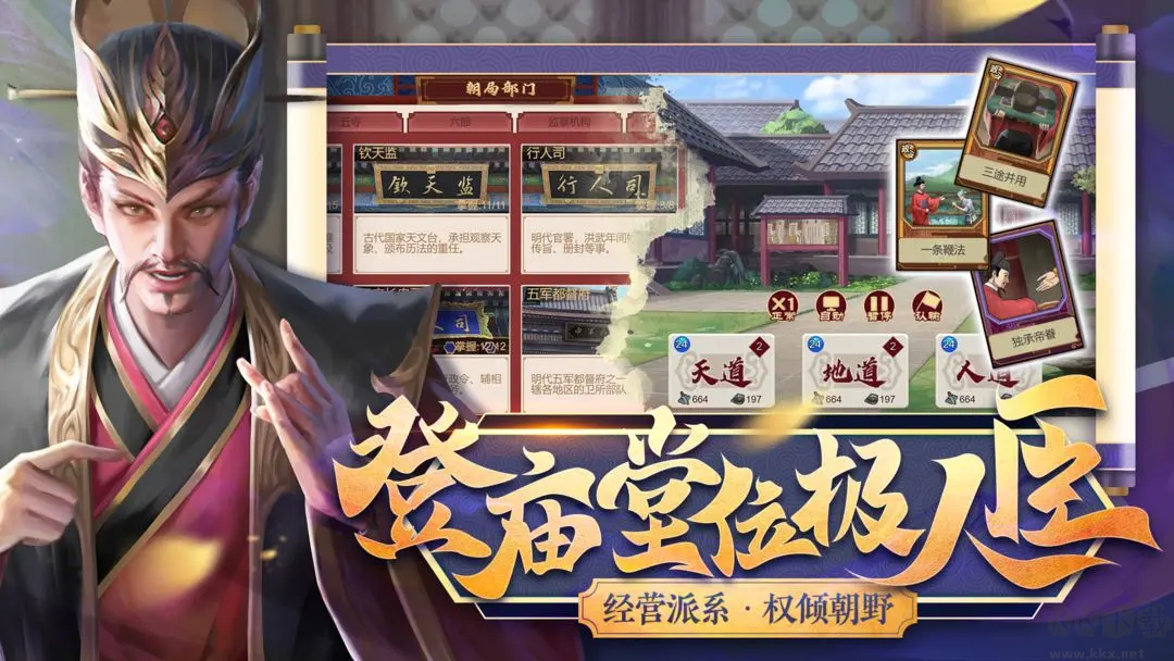 豪杰成長計劃2025最新版高自由度養(yǎng)成策略手游