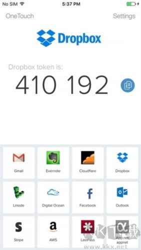 authy驗(yàn)證器安卓版