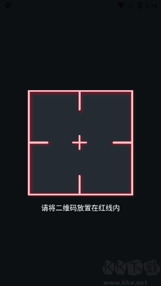 authy驗(yàn)證器安卓版