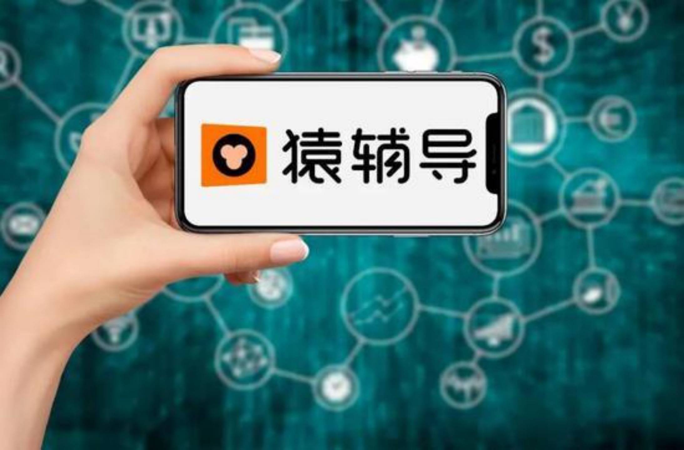 猿輔導(dǎo)各種版本集合-猿輔導(dǎo)全部版本大全-猿輔導(dǎo)電腦版/最新版/無廣告版