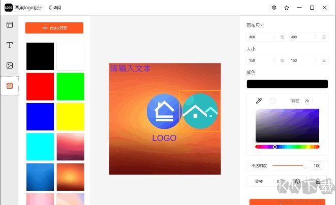 冪果logo設(shè)計(jì)電腦版