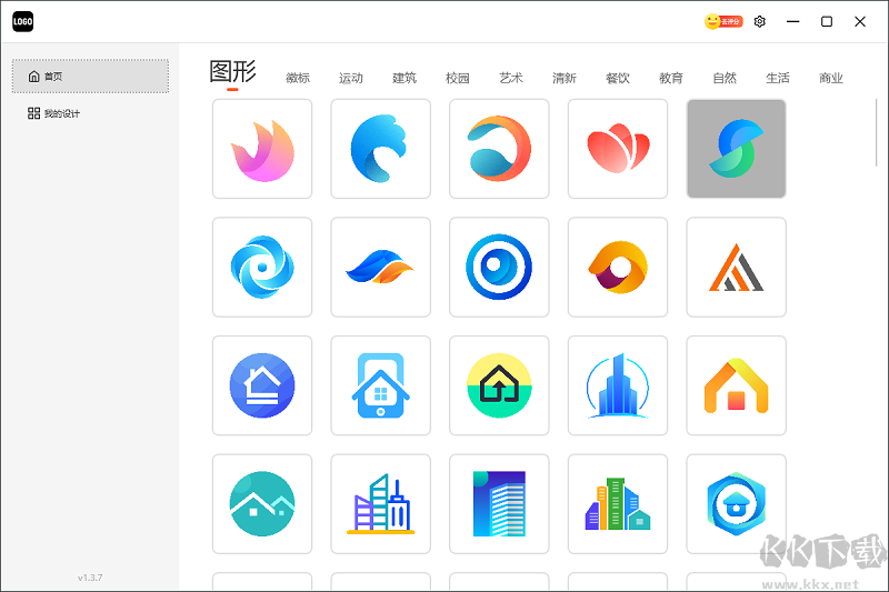 冪果logo設(shè)計(jì)電腦版