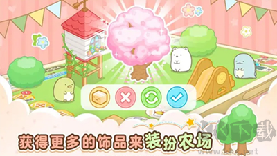 角落小伙伴的農(nóng)場生活