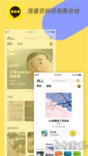 404軟件專業(yè)版