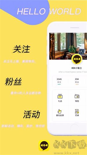 404軟件專業(yè)版
