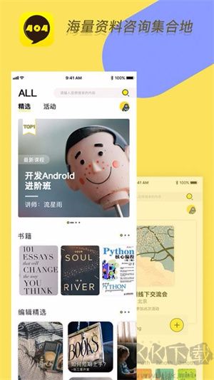 404軟件專業(yè)版