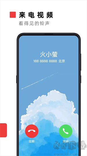 火螢動態(tài)壁紙免費版