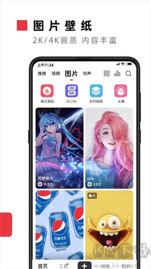 火螢動態(tài)壁紙免費版