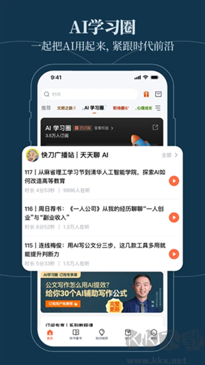 得到閱讀器app會(huì)員版