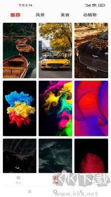 好看豎屏去廣告版