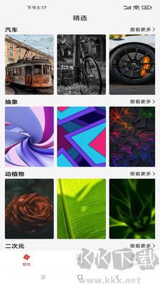 好看豎屏去廣告版