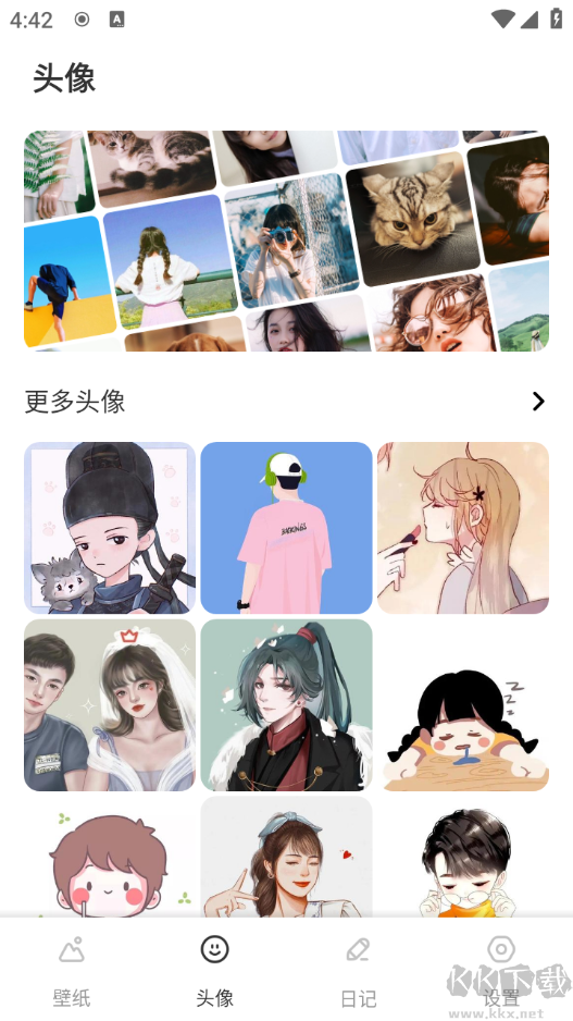 火螢動態(tài)壁紙免費版