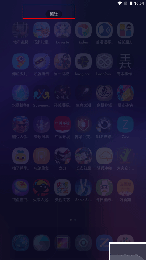 基本使用教程截圖3