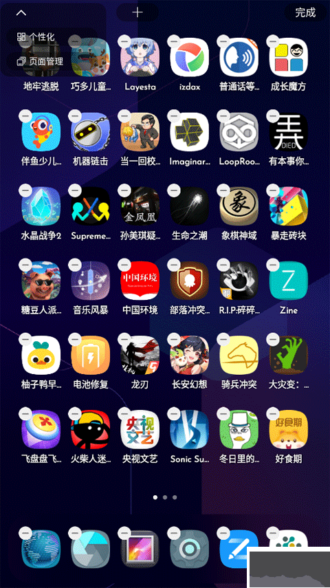 基本使用教程截圖2