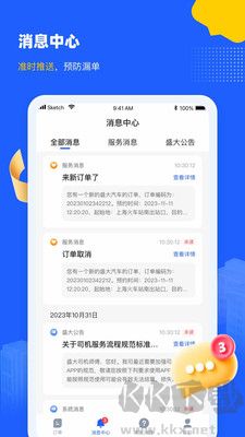 盛大官網(wǎng)版
