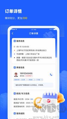 盛大官網(wǎng)版