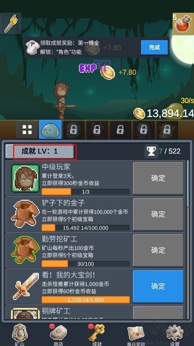 聽說這里有怪獸(內(nèi)置菜單)