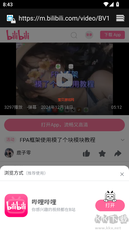模了個塊官網(wǎng)版